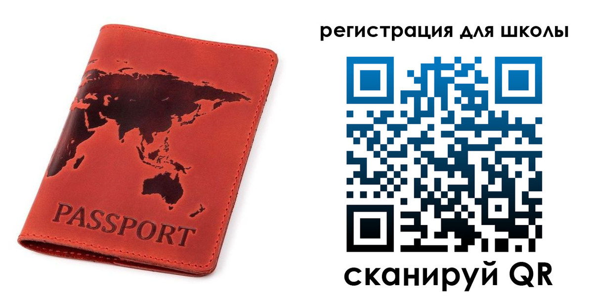 временная регистрация гарантия в Карасуке